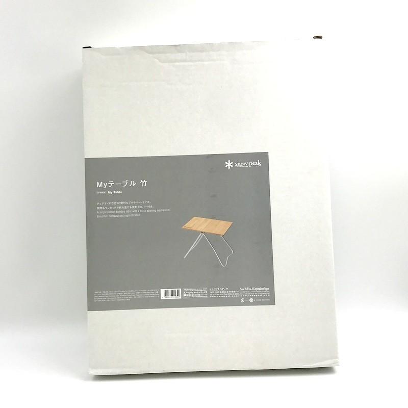  peak MYテーブル 竹製折りたたみテーブル 楽天市場】【ラスト1点】スノーピーク Myテーブル竹 snow peak