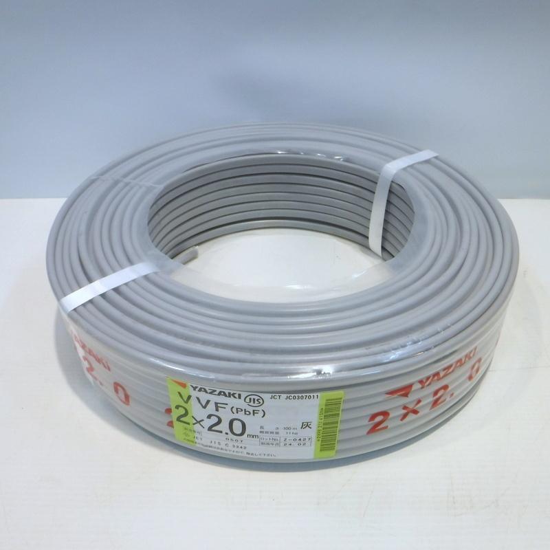 YAZAKI（自動車部品、住設機器） 2024年2月製 矢崎エナジーシステム  