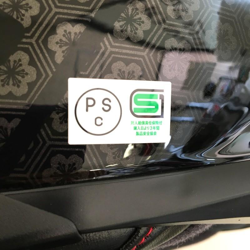 SHOEI ショウエイ GT-Air2 EMBLEM フルフェイスヘルメット 除菌消臭済