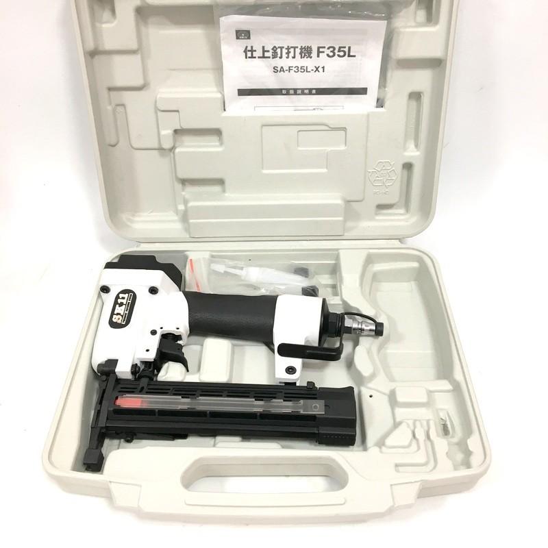 藤原産業 SK11 エア仕上釘打機 F35L SA-F35L-X1 釘足長 12~35mm 内装