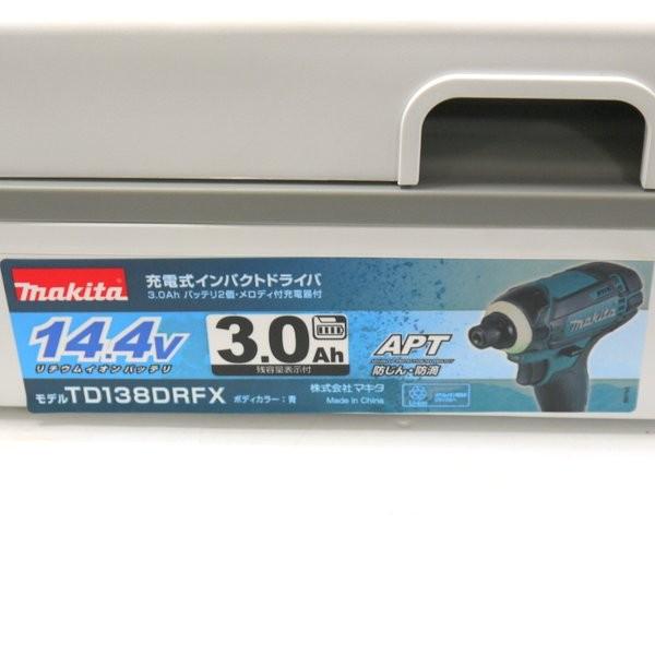 マキタ 充電式インパクトドライバ TD138DRFX 美品 14.4V 3.0Ah 青 