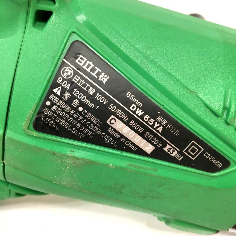 HiKOKI（ハイコーキ） 日立工機 座掘りドリル DW65YA 100V 65mm 