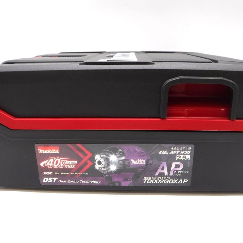 充電式インパクトドライバ TD002GDXAP 未使用 フルセット 40Vmax 2.5Ah オーセンティックパープル 紫色 純正 makita △ DW1380 【方】