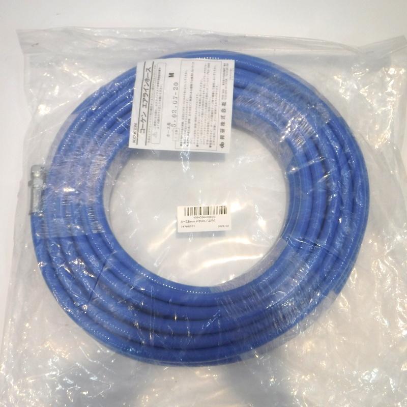 KOKEN プレッシャデマンド形エアラインマスク 20mエアラインホース付