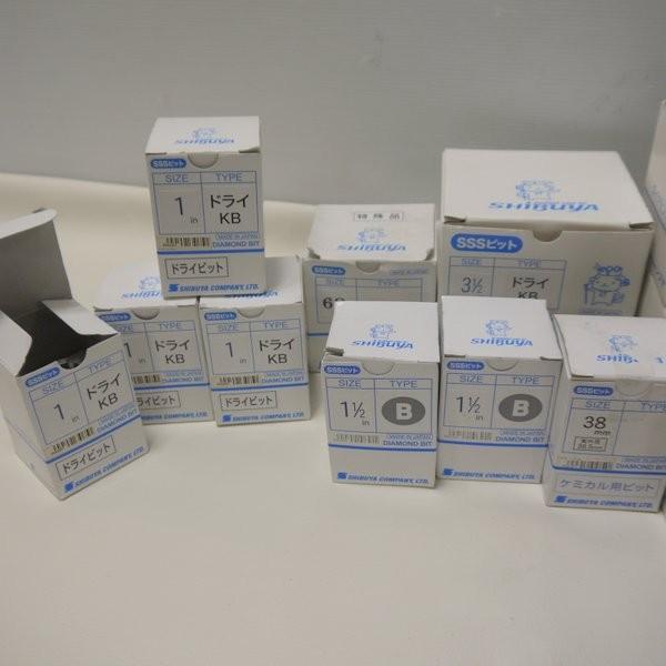シブヤ ダイヤモンドビット 各種全17箱 未使用 SSSビット ケミカル 