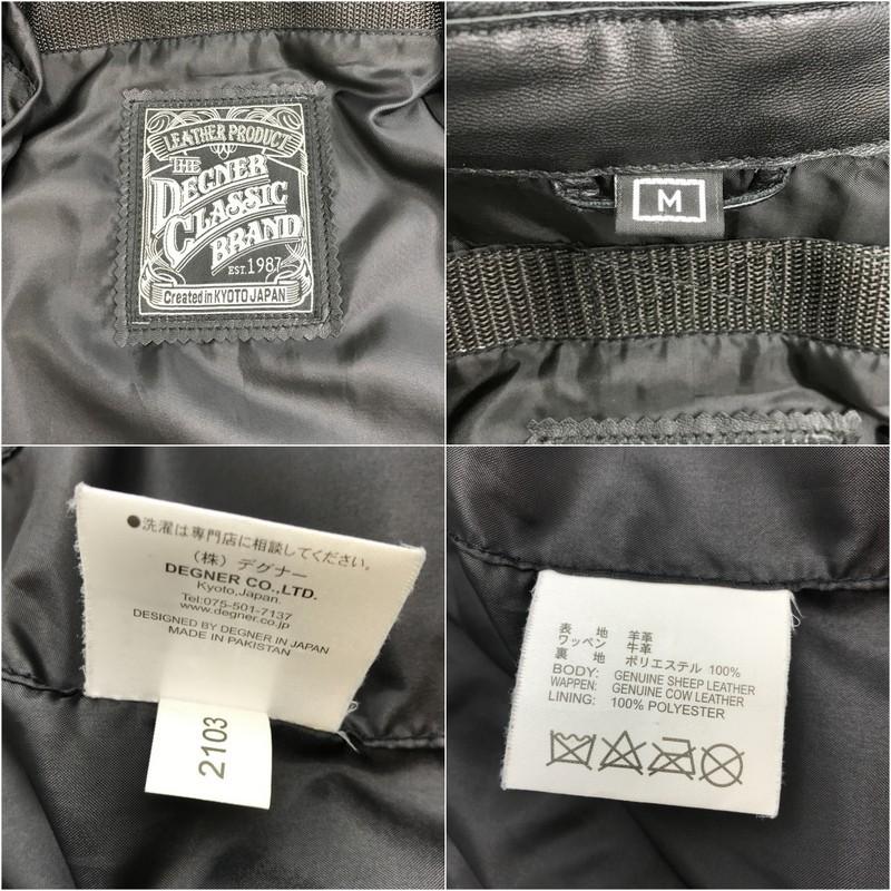 DEGNER（デグナー） レザージャケット 21SJ-1 Mサイズ ブラック 羊革
