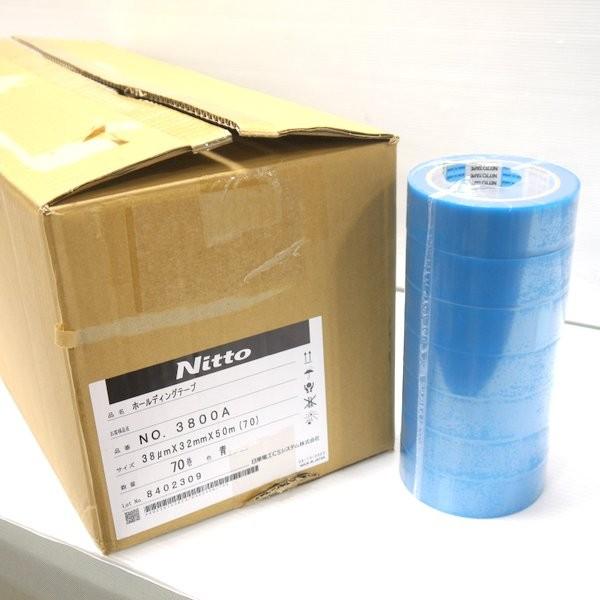 日東電工 ホールディングテープ No.3800A 38μm×32mm×50m 70巻入 青 未使用 幅32mm 仮止め用粘着テープ Nitto ≡DT4789 | NITTO