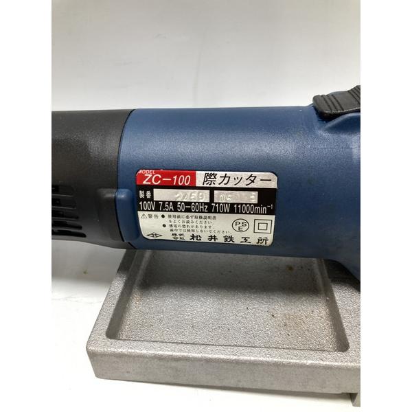 松井鉄工所 MATSUI 際カッター ZC-100 木工用丸カッター 100V 刃物厚4