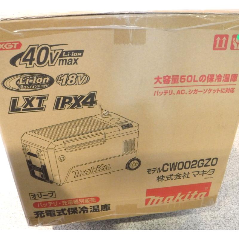 最新人気マキタ 充電式保冷温庫 CW002GZO 本体のみ △ 未使用 makita