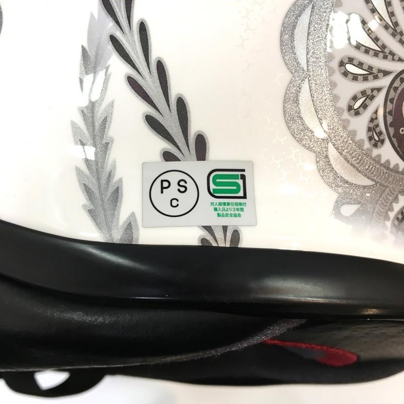 SHOEI Z-7 DUCHESS ホワイト Mサイズ B+COM付き SHOEI ショウエイ Z-7 DUCHESS フルフェイスヘルメット インカム付 除