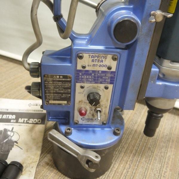 日東工器 携帯式磁気応用タッピング盤 タッピングアトラ MT-200 日東工器 携帯式磁気応用タッピング盤 タッピングアトラ MT-200