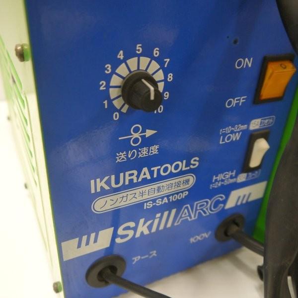 育良精機 ノンガス半自動溶接機 スキルアーク IS-SA100P 半自動被覆
