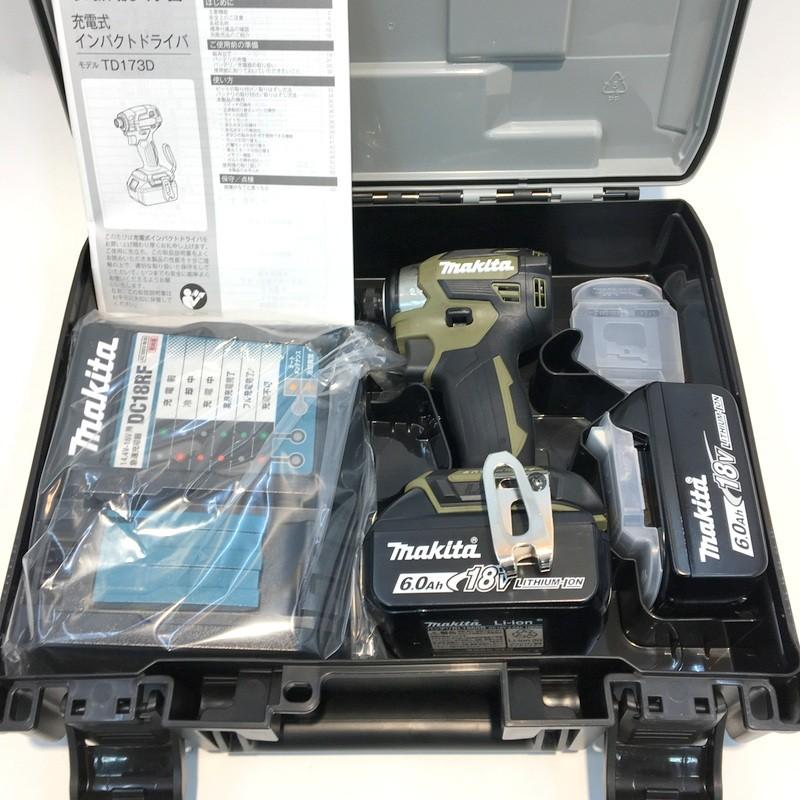 マキタ 充電式インパクトドライバ TD173DRGXO 未使用 フルセット