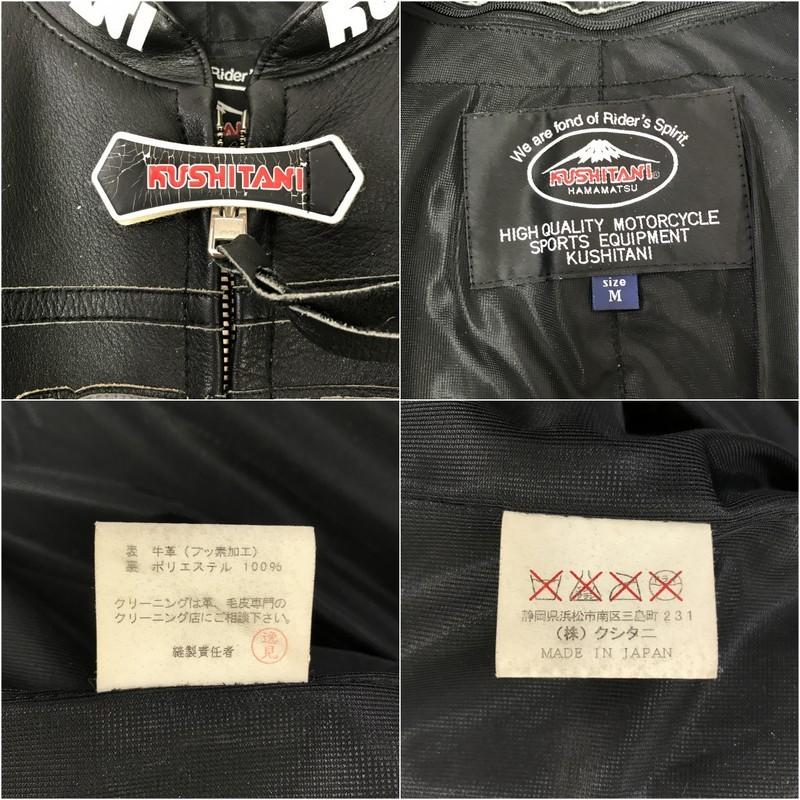 クシタニ（KUSHITANI） レザージャケット Mサイズ メンズ ブラック