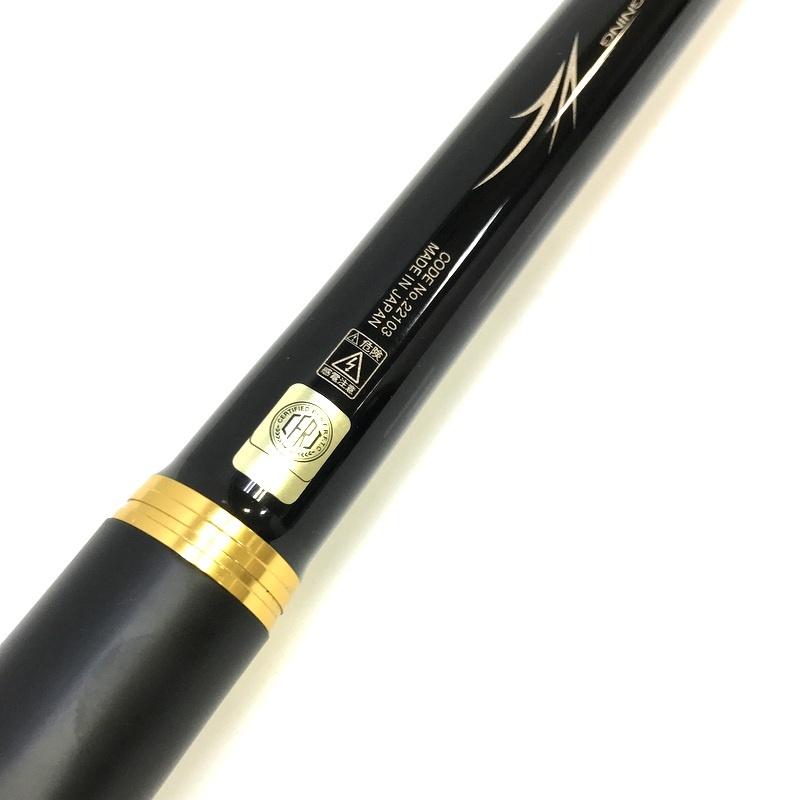 Gamakatsu（がまかつ） がま磯 アルデナ 遠投S 4-53 22103 ロッド 磯竿