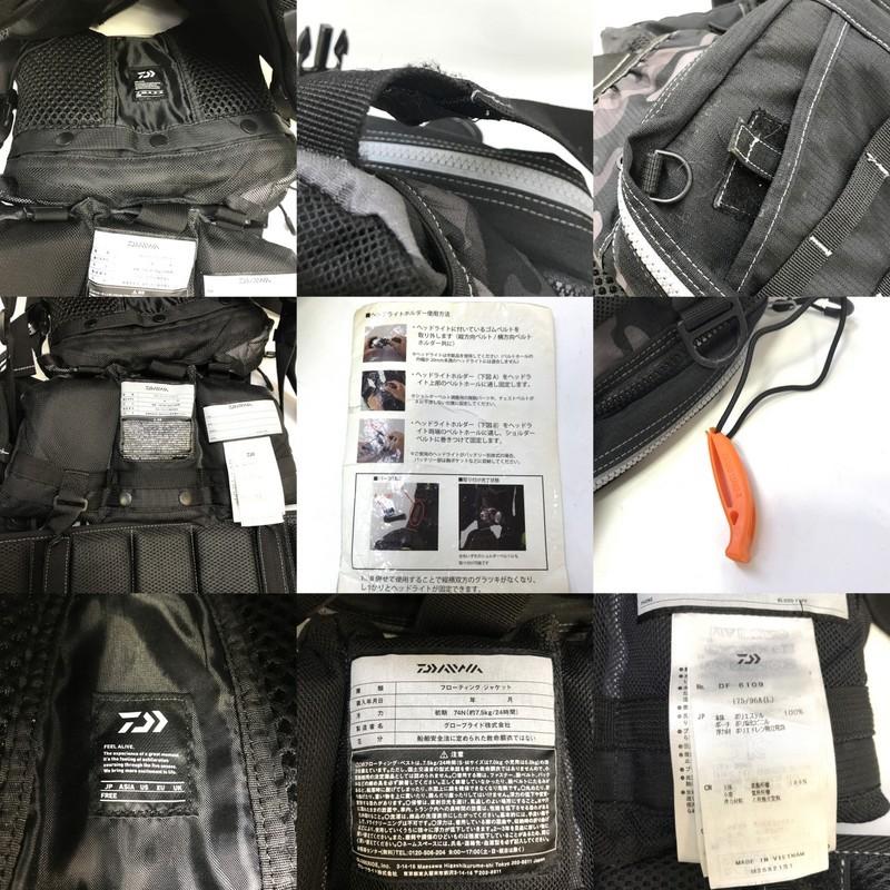 DAIWA（ダイワ） ベンチクール ゲームベスト4 DF-6109 フローティング