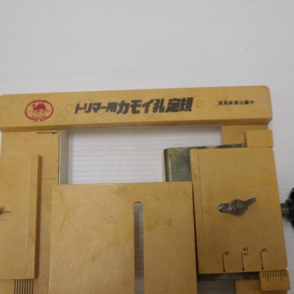 RAKUDA（ラクダ） 清水製作所 トリマー用カモイ孔定規 カモイ孔