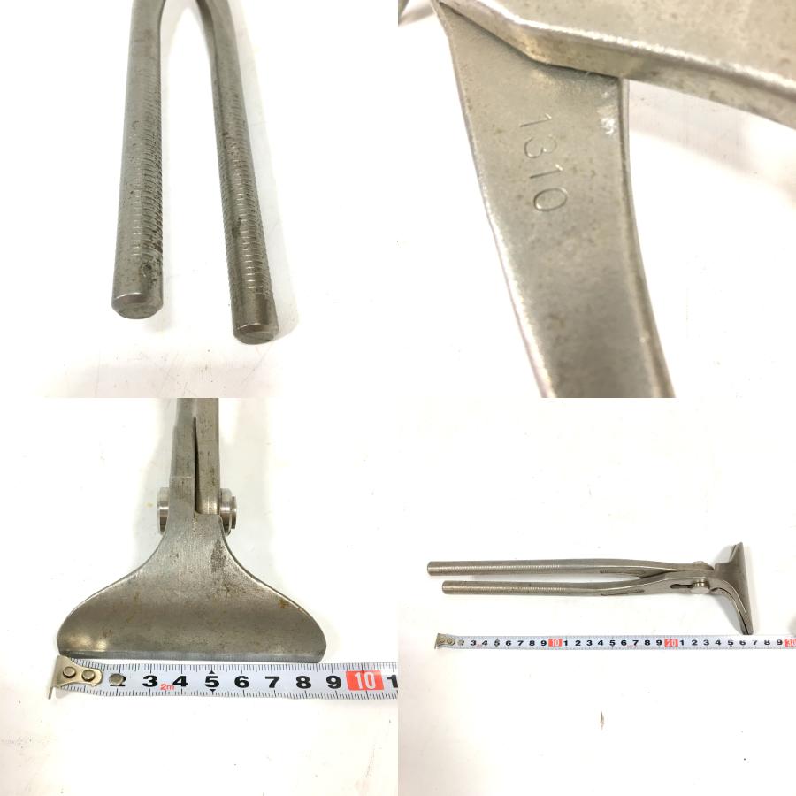 東北エスパル 強力ツカミ 強力掴 刃幅85mm 全長270mm 板金掴み 板金 
