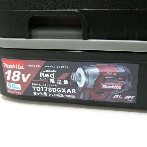 マキタ makita 充電式インパクトドライバ TD173DGXAR