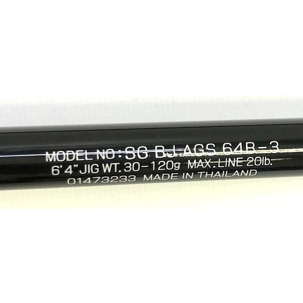 DAIWA(釣り) ダイワ ソルティガベイジギング SG BJ AGS 64B-3 DAIWA(釣り) ダイワ ソルティガベイジギング SG BJ AGS 64B-3