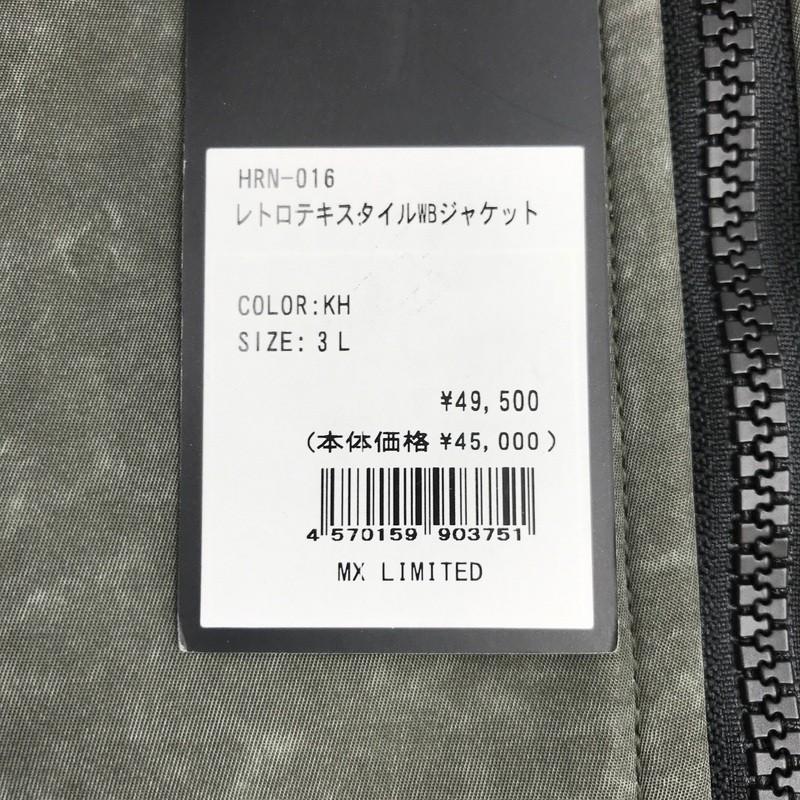 未使用 HERUNE レトロテキスタイルWBジャケット HRN-016 3Lサイズ 大きいサイズ カーキ メンズ バイクウェア オートバイ バイカー ヒルネ ◇TA2081 |  | 08