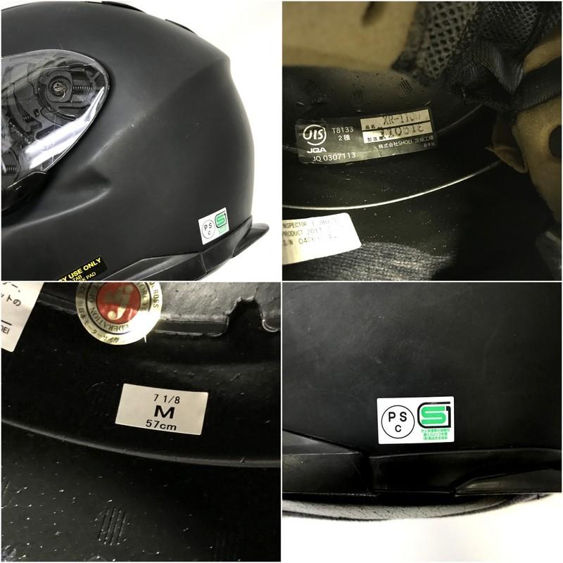 SHOEI XR-1100 フルフェイスヘルメット オートバイ ツーリング