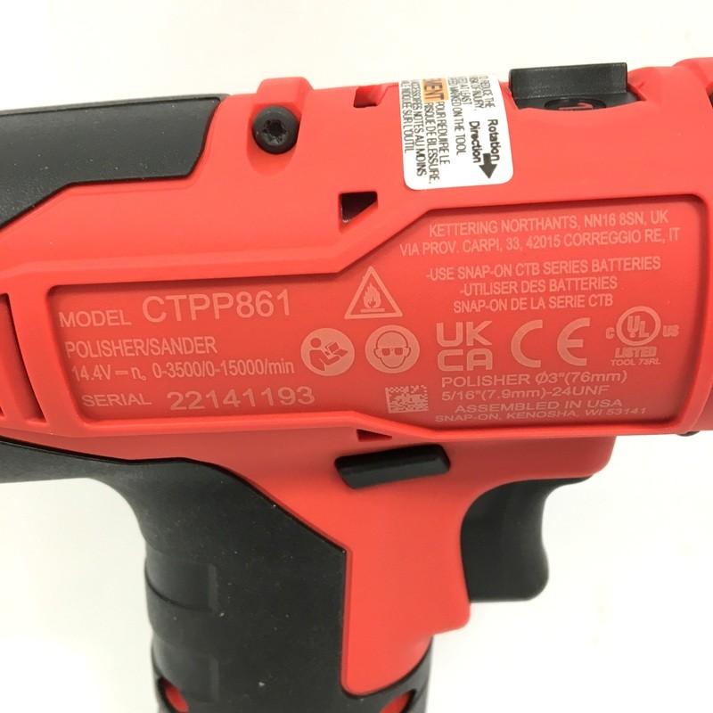Snap-on（スナップオン） 未使用 コードレスポリッシャー CTPP861 フル