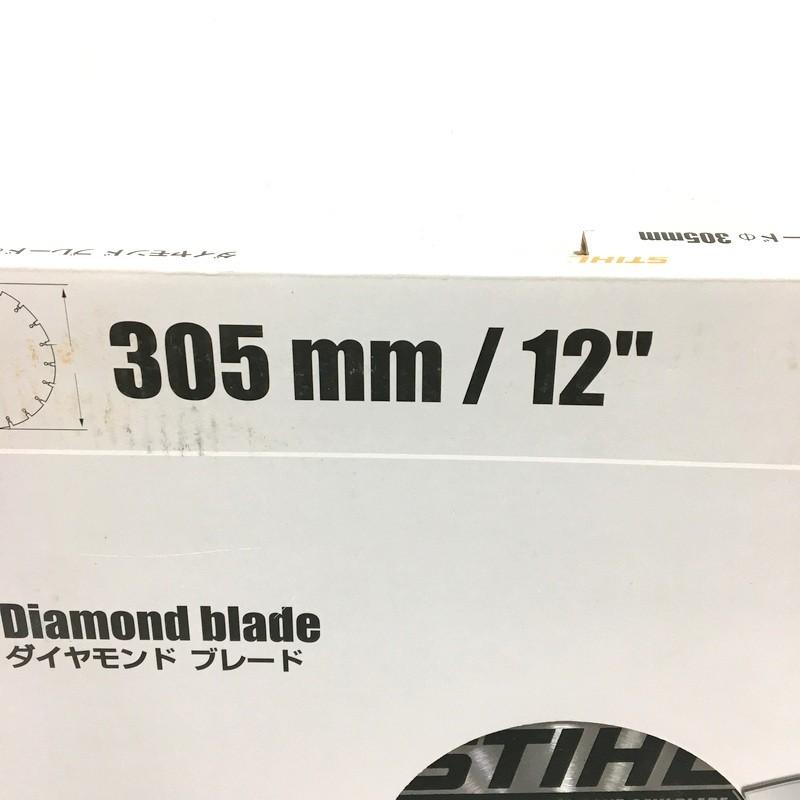 STIHL スチール ダイヤモンドブレード 乾式 305mm/12” 70058710781 未 