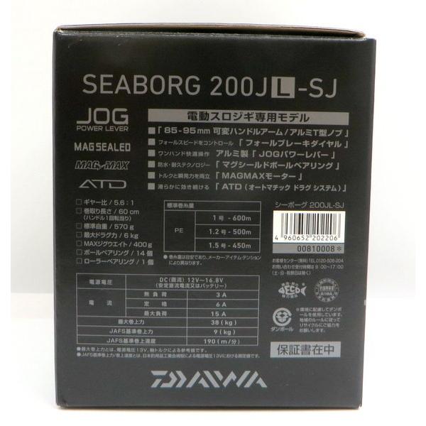 ダイワ シーボーグ 200JL-SJ 電動リール リール DAIWA SEABORG 釣具 釣り 00810008 TA0075 ◇｜sunstep｜08