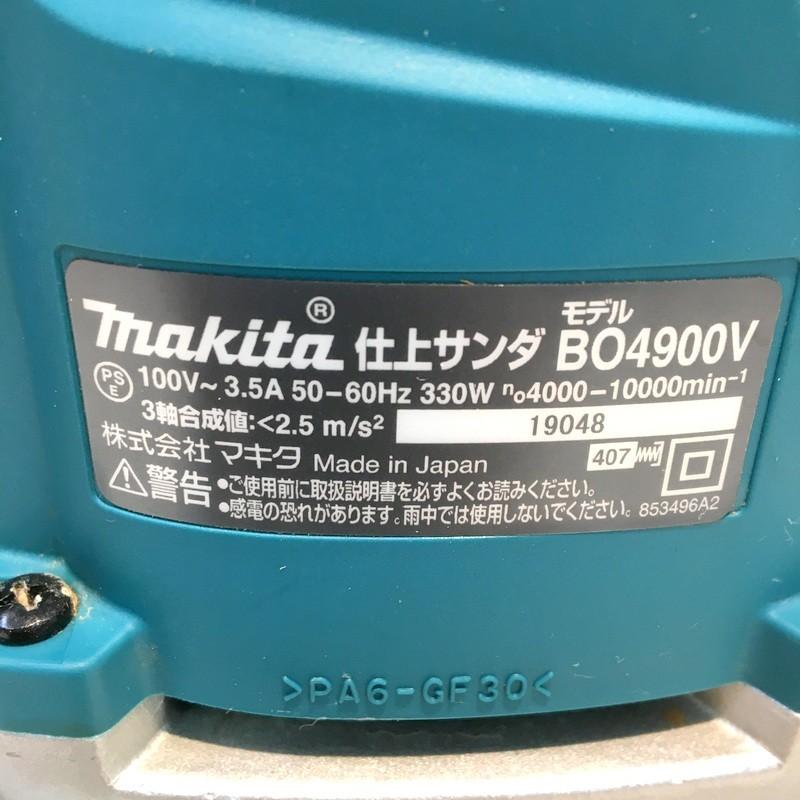 マキタ 仕上げサンダー BO4900V 100V 50/60Hz 電動工具 研磨 磨き 大工 