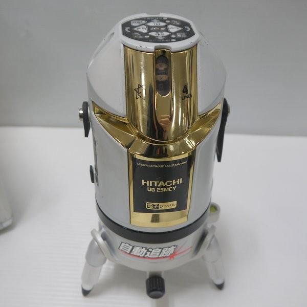日立（HITACHI） レーザー墨出し器 UG25MCY DIY 大工道具 ヒタチ