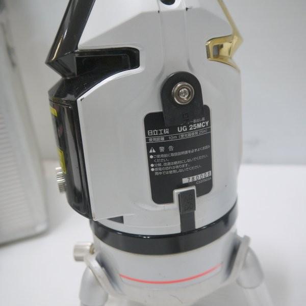 日立（HITACHI） レーザー墨出し器 UG25MCY DIY 大工道具 ヒタチ