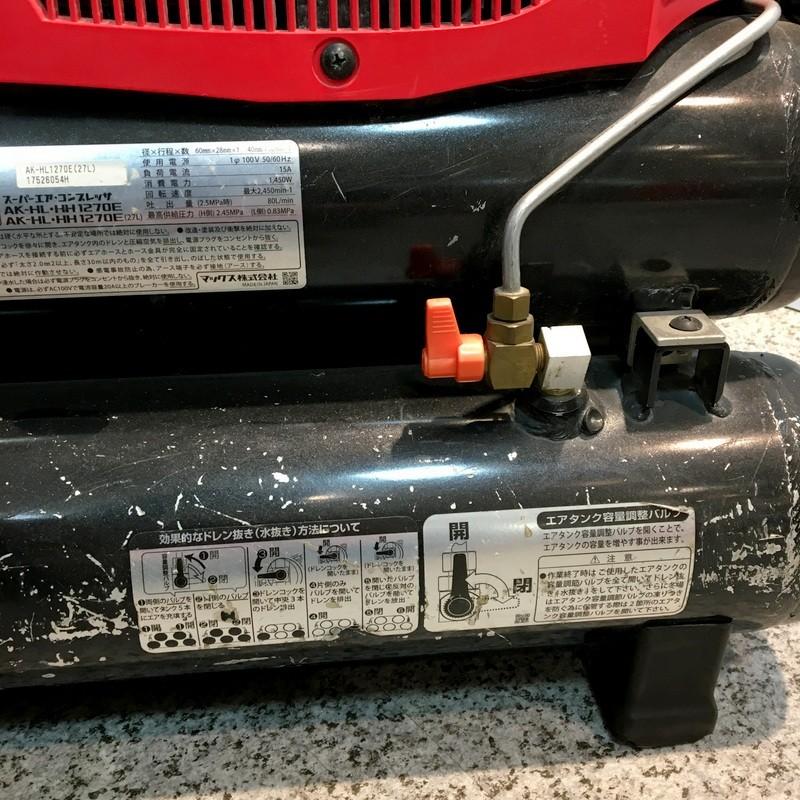MAX マックス 高圧エアー コンプレッサー AK-HL1270E動作保証