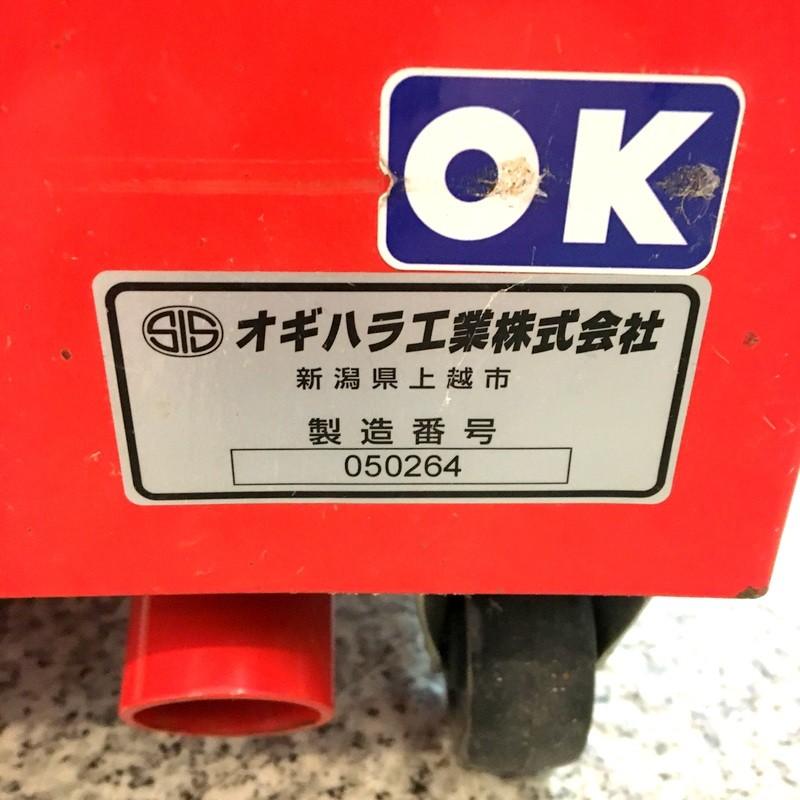 オギハラ工業 育苗箱洗浄機 CCO-250N クリーンクリーナー 100V 水稲用