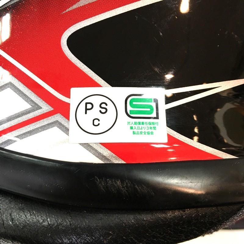 SHOEI ショウエイ Z-7 VALKRIE フルフェイスヘルメット 除菌消臭済 S