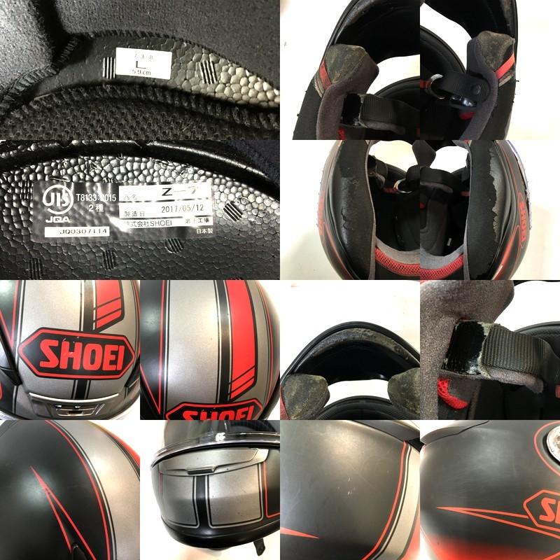 SHOEI ショウエイ Z-7 FLAGGER フルフェイスヘルメット 除菌消臭済 L