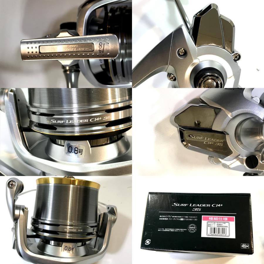 シマノ（SHIMANO） 18サーフリーダーCI4+ 35極細仕様 03891 リール 