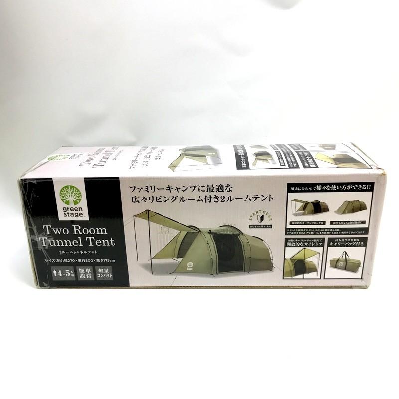 グリーンステージ　2ルームトンネルテント　キャンプテント グリーンステージ 2ルームテント トンネルテント