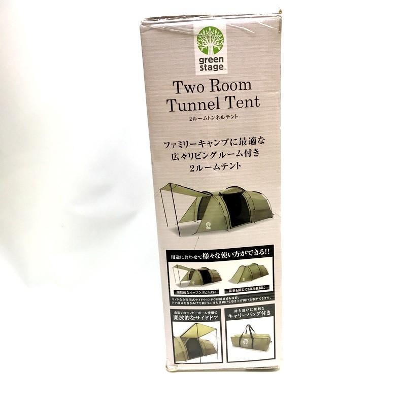 グリーンステージ　2ルームトンネルテント　キャンプテント グリーンステージ 2ルームテント トンネルテント