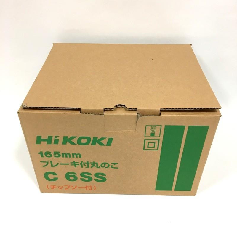 HiKOKI 未使用 ハイコーキ 丸のこ C6SS チップソー付 ブレーキ付