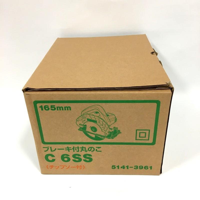 HiKOKI 未使用 ハイコーキ 丸のこ C6SS チップソー付 ブレーキ付