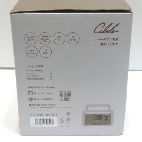 インベス ポータブル電源 Cuble キューブル IBPL-301C 未使用 300W