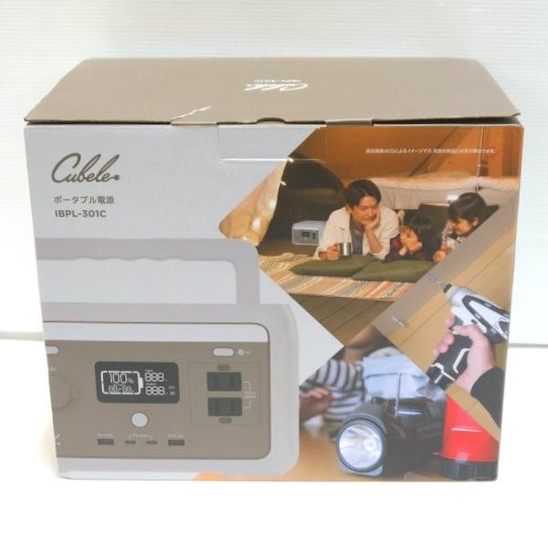 インベス ポータブル電源 Cuble キューブル IBPL-301C 未使用