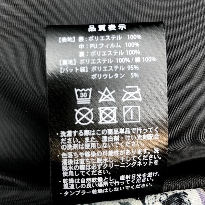 未使用 HERUNE マニングHRパーカージャケット HRN-014 MANNING HR