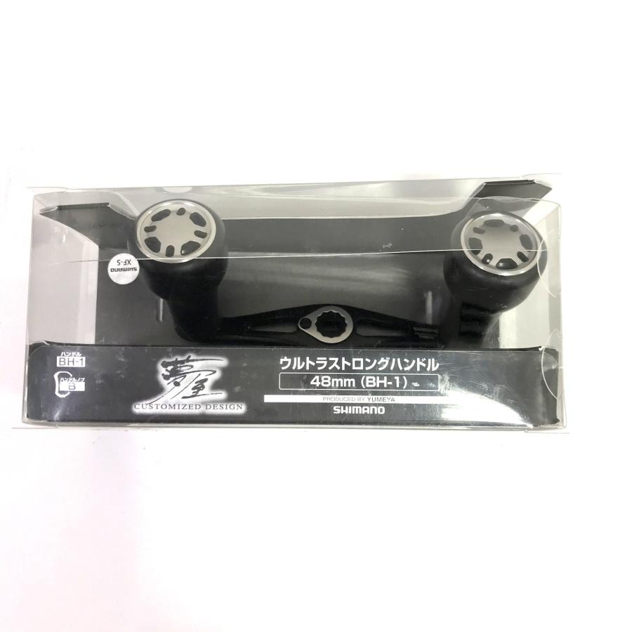SHIMANO シマノ 夢屋 ウルトラストロングハンドル 48mm BH-1 リール