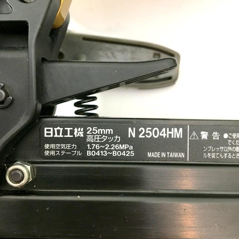 HiKOKI 日立工機 25mm 高圧タッカ N2504HM エアタッカー エアー
