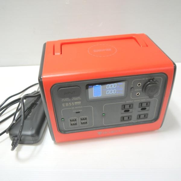 BLUETTI ブルーティ ポータブル電源 オレンジ EB55 537Wh 700W ≡DT6162 | BLUETTI