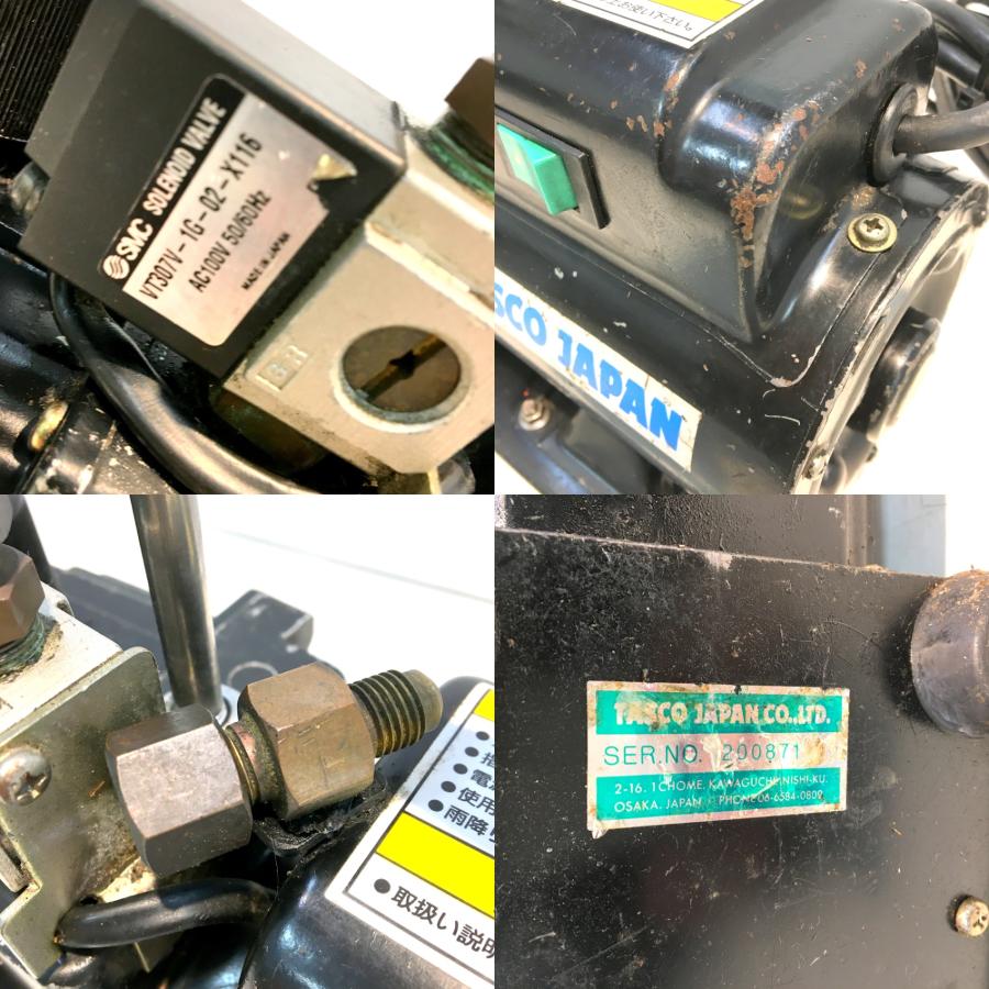 タスコ 真空ポンプ SIK-SEKK8 100V バキュームポンプ エアコン