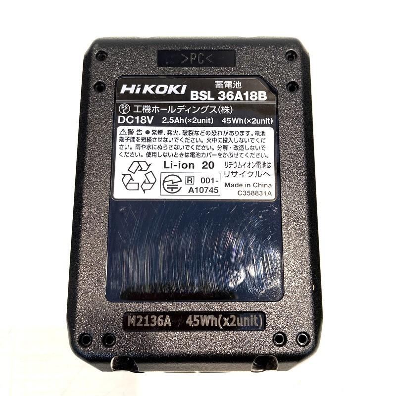 ハイコーキ マルチボルト 蓄電池 BSL36A18B 未使用 Bluetooth搭載 