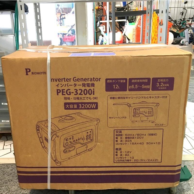 プロモート PROMOTE インバーター発電機 PEG-3200i ガソリン式 未使用 